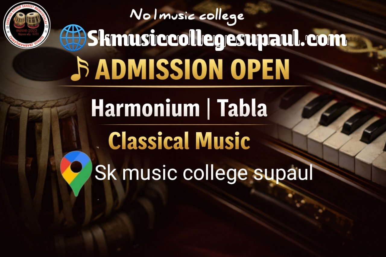 Sangeet College Supaul